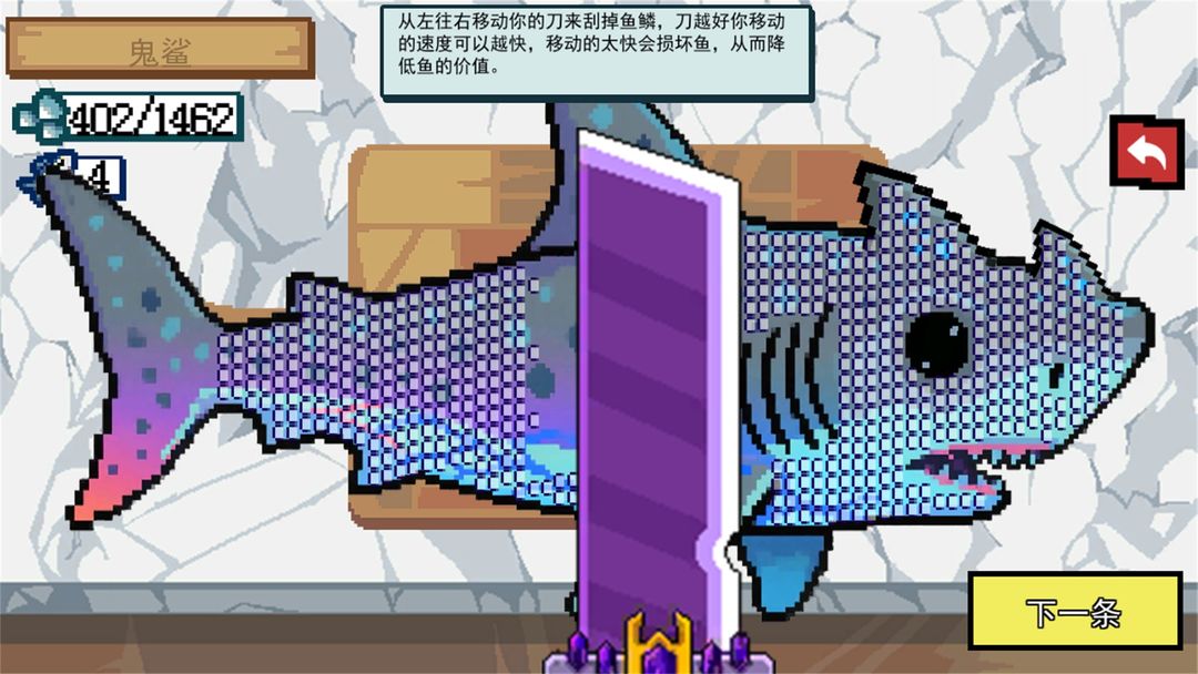 小猫快来钓鱼