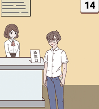 备胎的自我修养