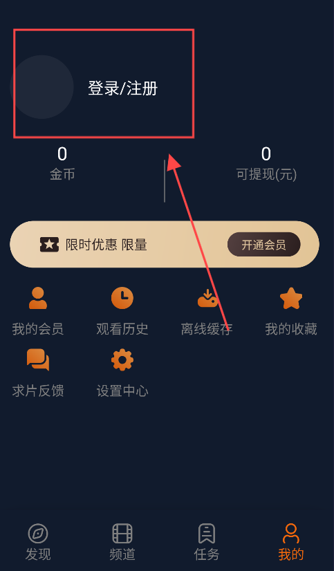 囧次元动漫