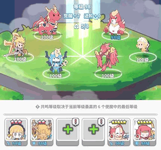 使魔计划