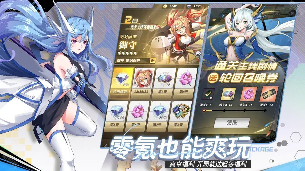 美食大乱斗