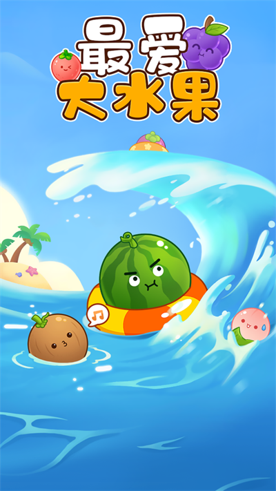 财运高照红包版