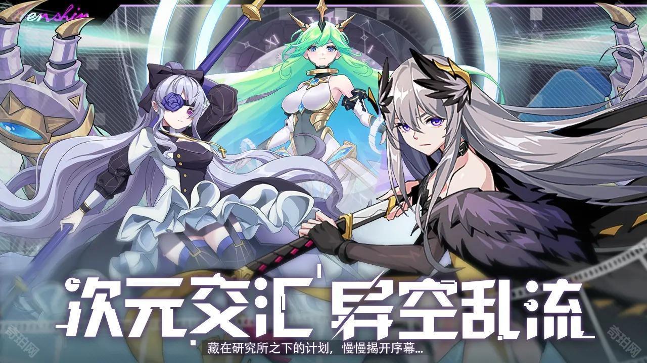 美食大乱斗