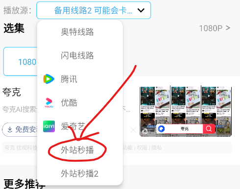 懒懒视频