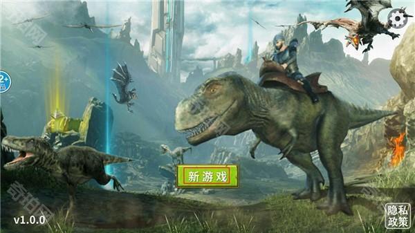 恐龙岛大猎杀最新版