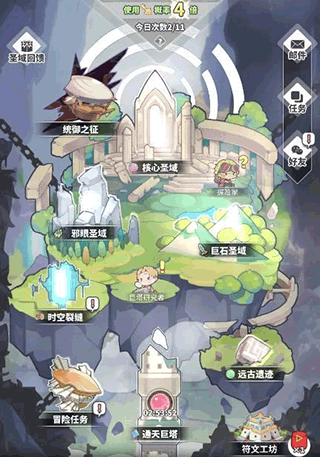 使魔计划