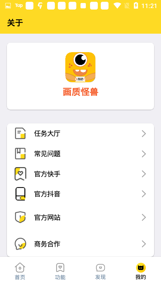 dm123xyz画质怪兽2.0