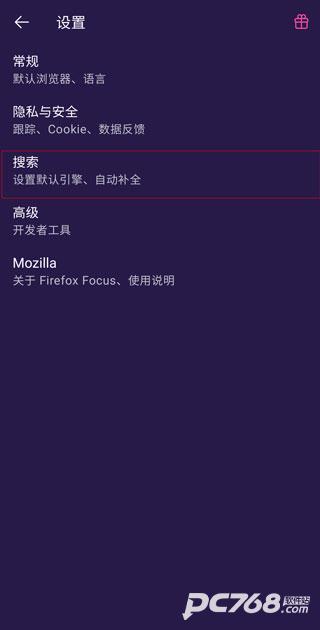 firefox隐私浏览器