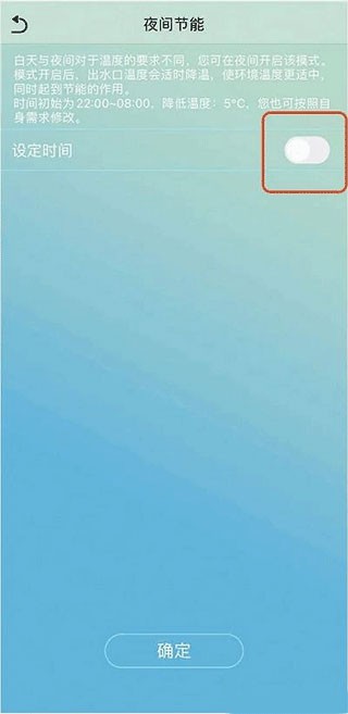 金制空气app