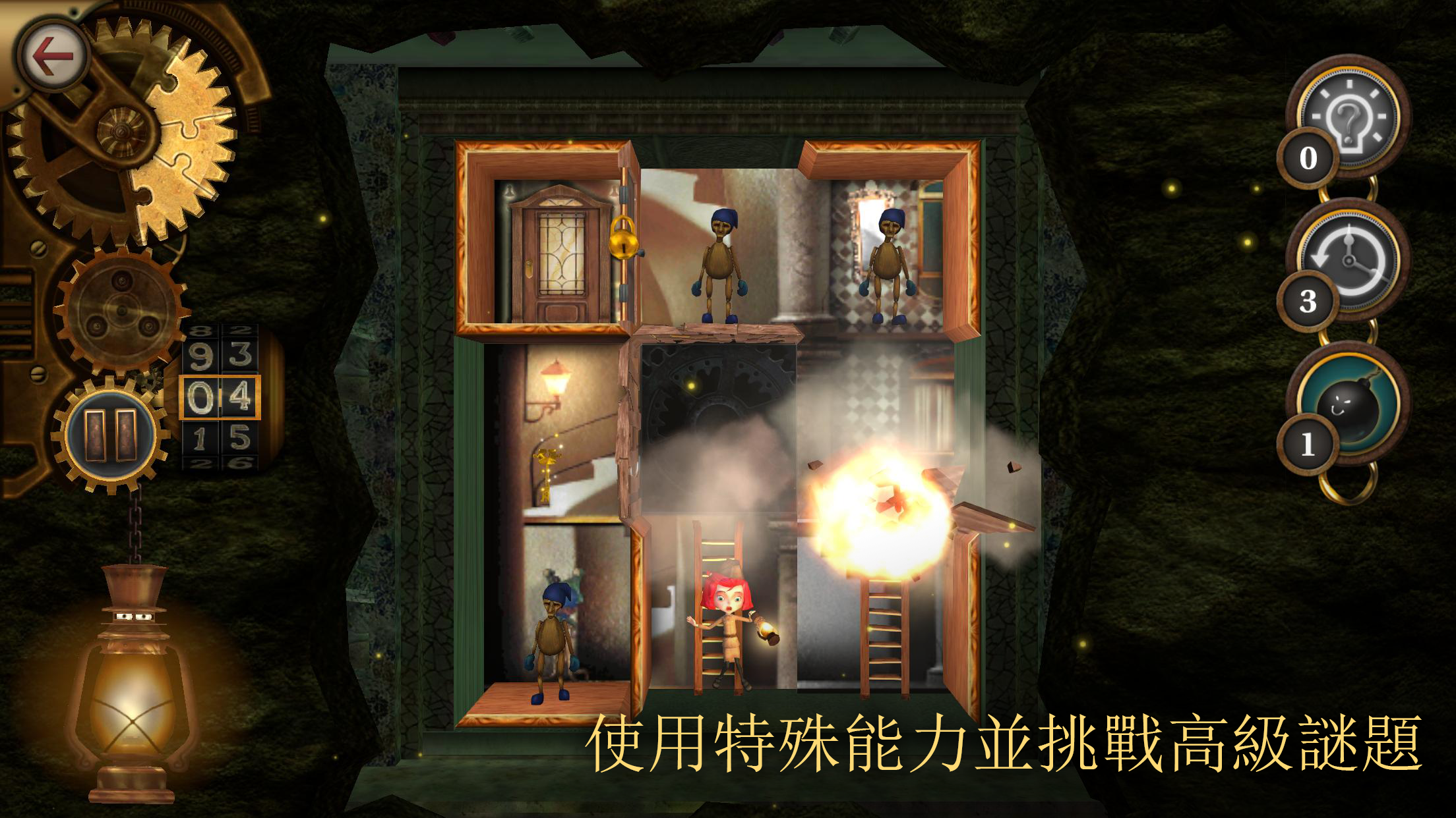 玩具制造商的豪宅