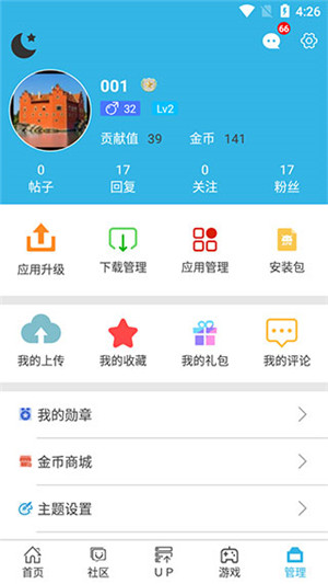 软天空正版