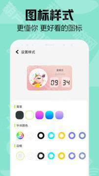 爱思助手