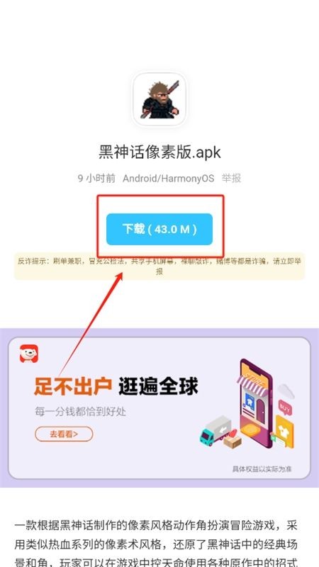 小浣熊软件库