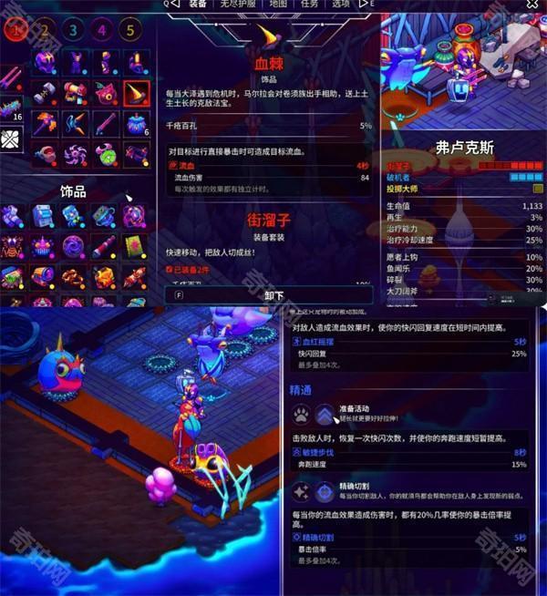 崩溃大陆2强力流派攻略图文一览2