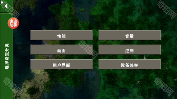 生存战争2.3内置模组联机版