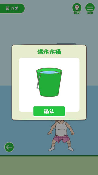 老婆我回来了