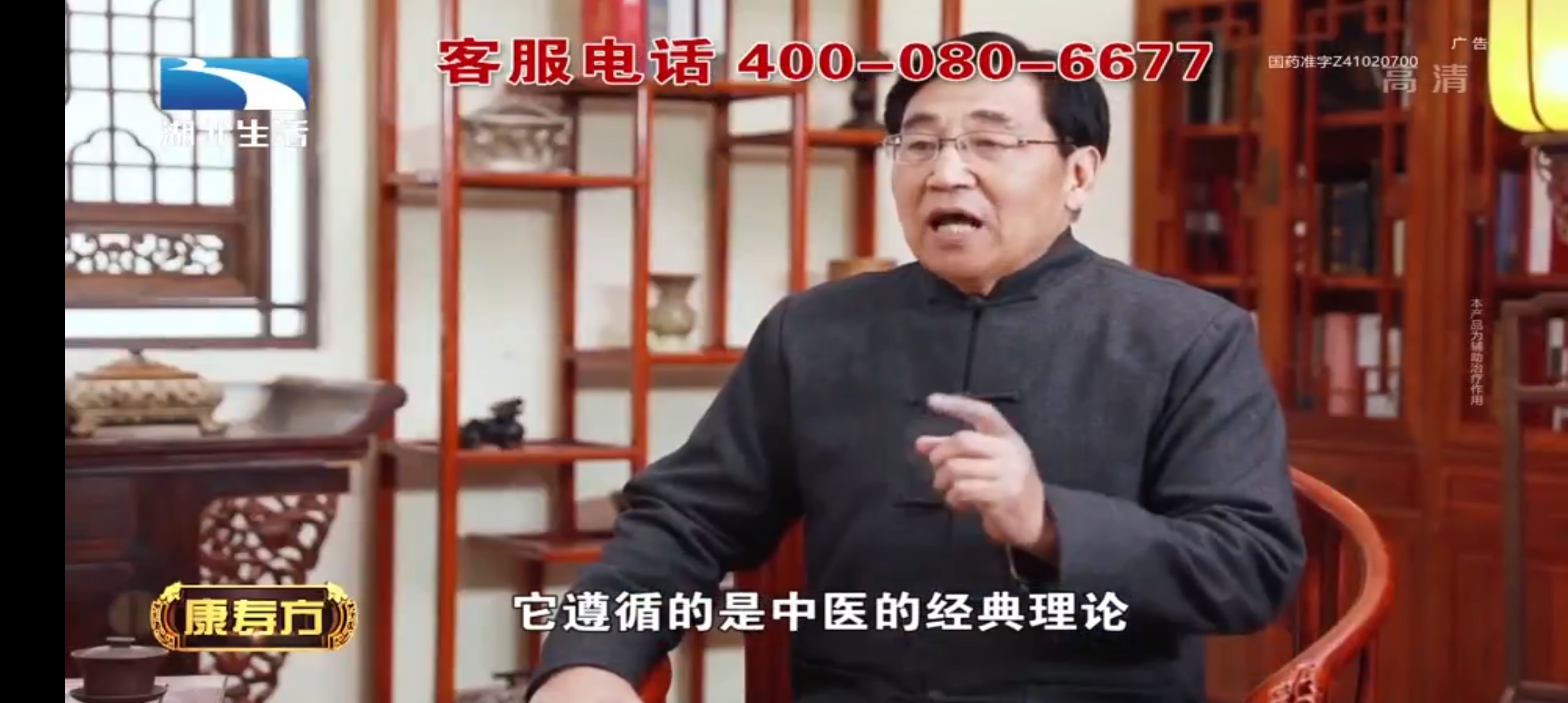 云海电视
