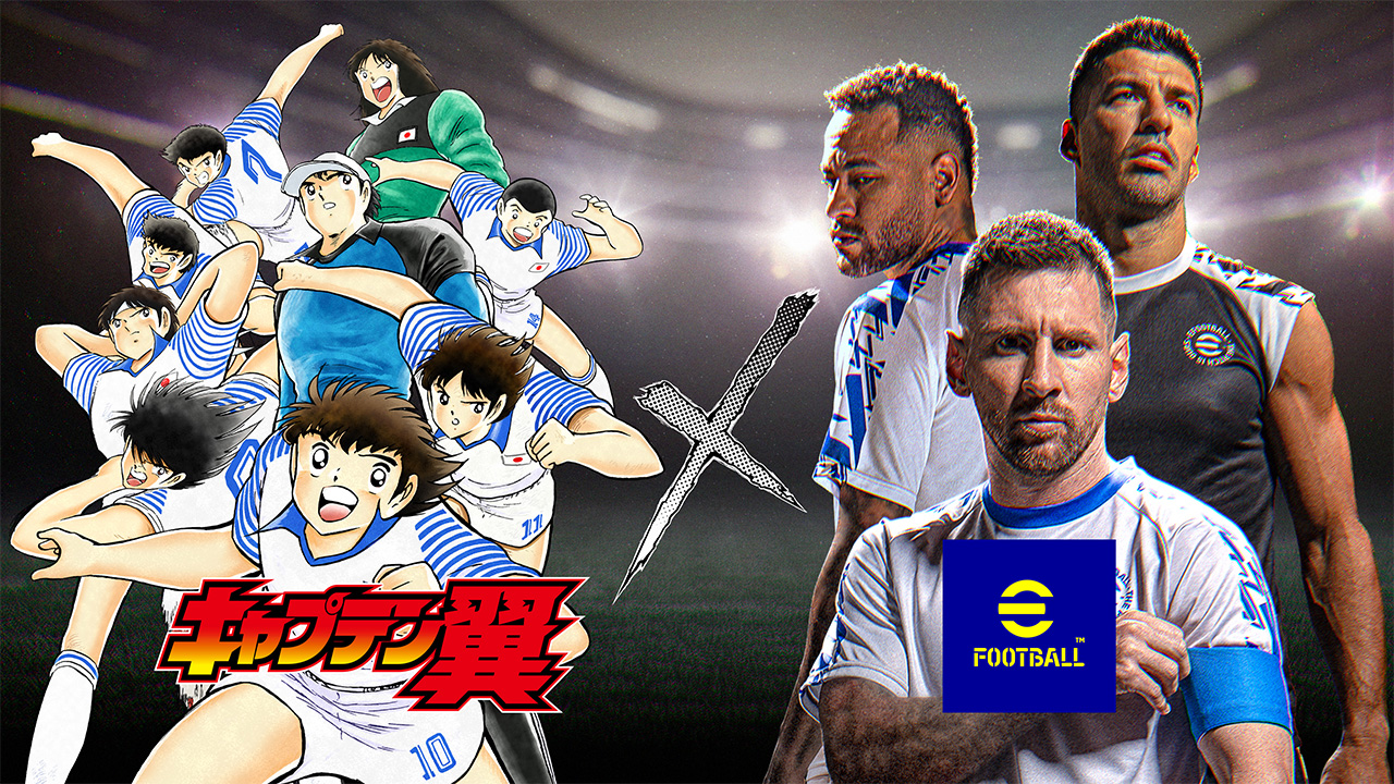 实况足球网易版