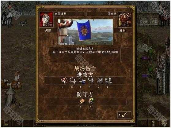 英雄无敌3攻略15天通关野蛮人的进攻