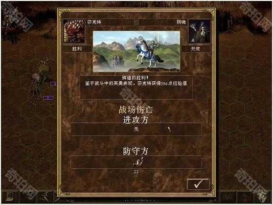 英雄无敌3攻略15天通关野蛮人的进攻