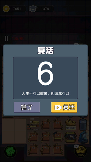 最好的你