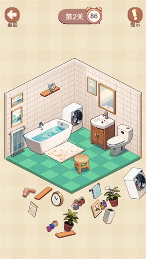 收纳我的小屋2