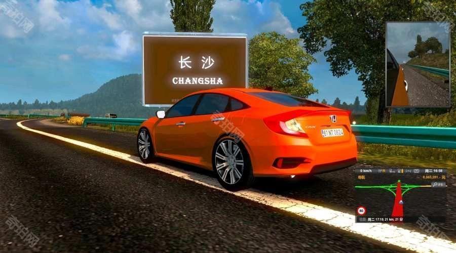 遨游中国2带语音导航