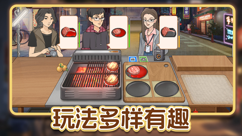 街上卖炒粉