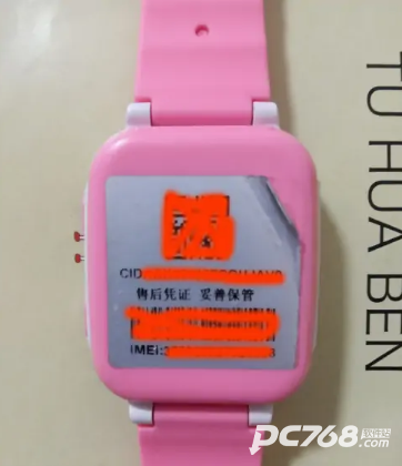 西瓜皮
