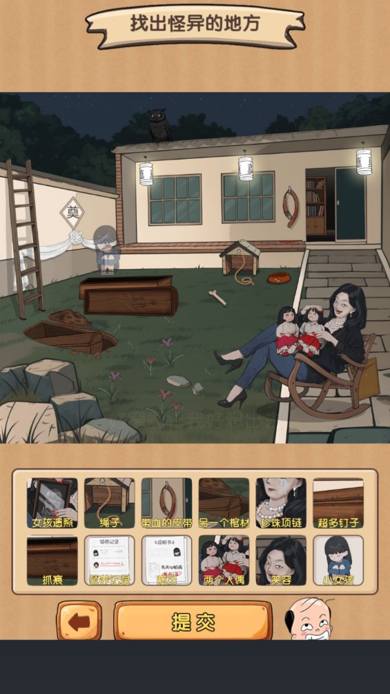 规则怪谈无限脑洞手游