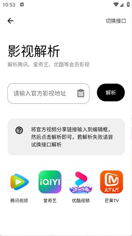 黑猫软件库