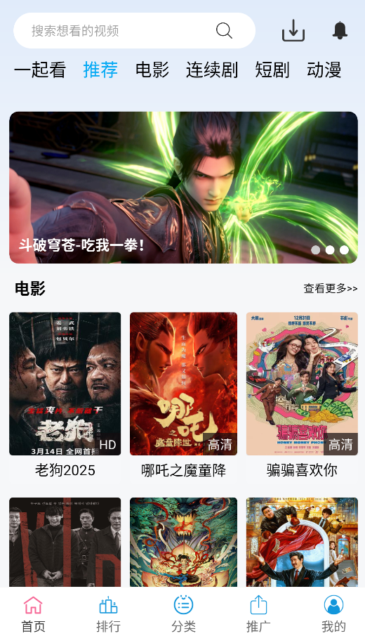懒懒视频