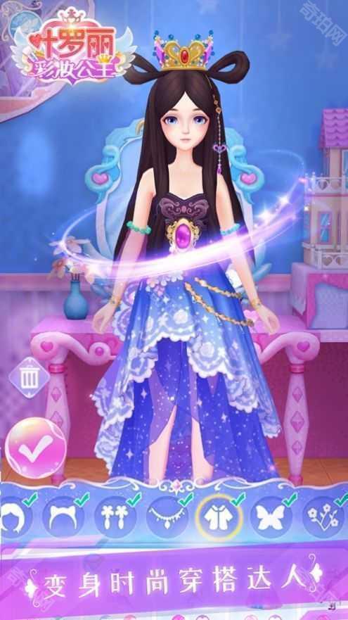 叶罗丽彩妆公主免广告
