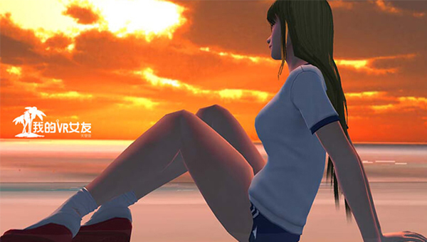 我的VR女友中文版