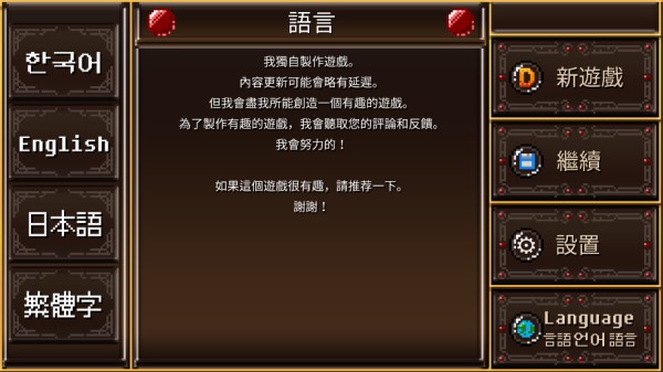 捍卫门
