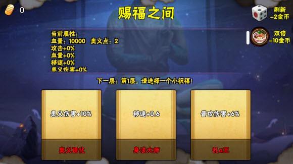 像素火影2025