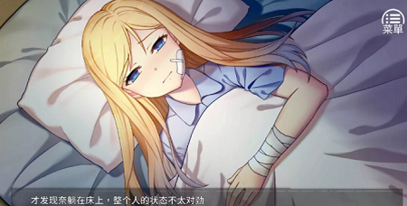 奈的教育日记手机版是一款内容非常丰富的二次元少女养成游戏，这款游戏的玩法非常像皇后的养成计划，玩家将要培养自己的女儿，走向属于她自己的人生道路，这款游戏中拥有多样化的剧情等待玩家来体验，不同的发展方向也对应着不同的结局，游戏中还有各种突发事件极大的增加了游戏的挑战性对此感兴趣的玩家快来下载游玩吧。 奈的教育日记怎么解锁全部服饰 【泳装】 正常推进好感度，触发水晶剧情后即可解锁。 【冬装】 触发雪山剧情后即可解锁该时装。 【礼服】 陪伴奈一起去逛街触发剧情后即可购买。 【舞蹈服】 触发新打工剧情后即可购买。 【兔女郎】 陪着奈一起去卖唱，在遇到一个奇怪的人带奈去唱歌后解锁(需要多次尝试，报酬为1000)。 【bc】 好感度都达到100才能解锁。 奈的教育日记如何快速增加好感度 1. 首先要在图书馆工作了九次，历时59天。 2. 进行三次对话即可在60天时解锁雪山出游。解锁后直接购买冬装。 3. 与对话一次后，雪山出游可以进行两次，历时61天。 4. 进行12次对话可将时间推进至65天。 5. 完成三次图书馆工作和三次学习唱歌可将时间推进至67天，并触发学习剧情。 6. 进行两次对话，好感度达到100。再进行一次对话，时间将推进至68天。 7. 晚上的剧情不多，完成六次图书馆工作可将时间推进至70天。 8. 进行九次雪山出游可将时间推进至73天，并触发一次出游剧情。 9. 完成三次图书馆工作可将时间推进至74天。 10. 一直进行对话，直到时间推进至86天，好感度达到200。 奈的教育日记日程攻略简洁日期流程： - 第11天：开始工作。 - 第15天：在街头唱歌的工作开放。 - 第20天：在柜台打工的工作开放。 - 第25天：在舞台跳舞的工作开放。 - 第30天：水晶湖开放。 - 第35天：送礼物选项。 - 第40天：贵族仆人的工作开放。 - 第45天：学校开启。 - 第50天：陪酒女的工作开放。 - 第60天：雪山开放。 不同结局： (100天前，当好感度达到200时，你将留在这里，开始你的职业生涯。) (100天前，如果你的好感度未能达到200，那么你将被你的生父带走，开始你的职业生涯。) (通过工作和上课，你可以提高自己的技能数值，以达到进入不同职业结局的要求↓) 知识100(如果你的知识水平低于100，那么你的人生将平凡无奇。如果你的银乱值高于60，你可以成为一名教师。) 社交100，超级业务员 歌艺100，成为歌星 礼仪100，成为名媛 舞蹈100，成为舞蹈家 压力100，死亡结局 淫乱100，沉沦结局 金钱100以下，死亡结局 奈的教育日记手机版游戏优势 1、丰富游戏剧情，拥有不同的发展方向等待玩家体验。 2、非常精美的二次人物立绘，还有出色的cg深受玩家们的喜爱。 3、风格不同的服装饰品，将角色打扮成你的想要的样子。 奈的教育日记手机版特色玩法 1、游戏是动态变化的，一些事件错过了就没有机会了。 2、一天的时间是有限的，玩家需要合理安排角色的日常。 3、注意角色的心理健康和各项生理数值，让她健康成长。