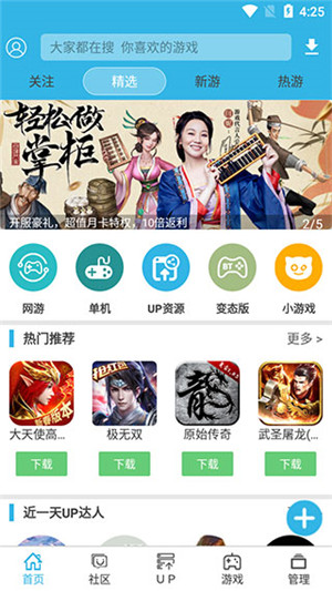软天空正版