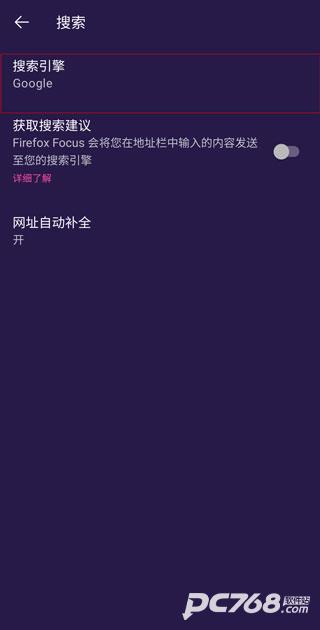 firefox隐私浏览器