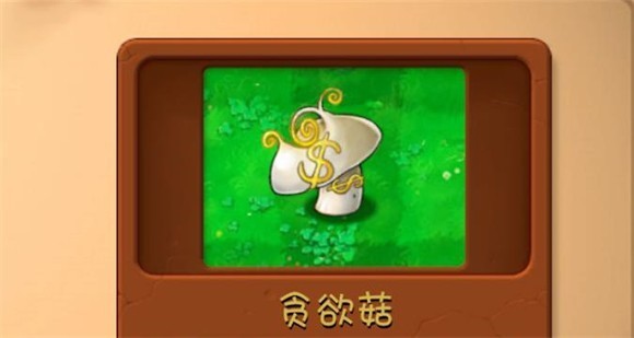 植物大战僵尸融合版手机版