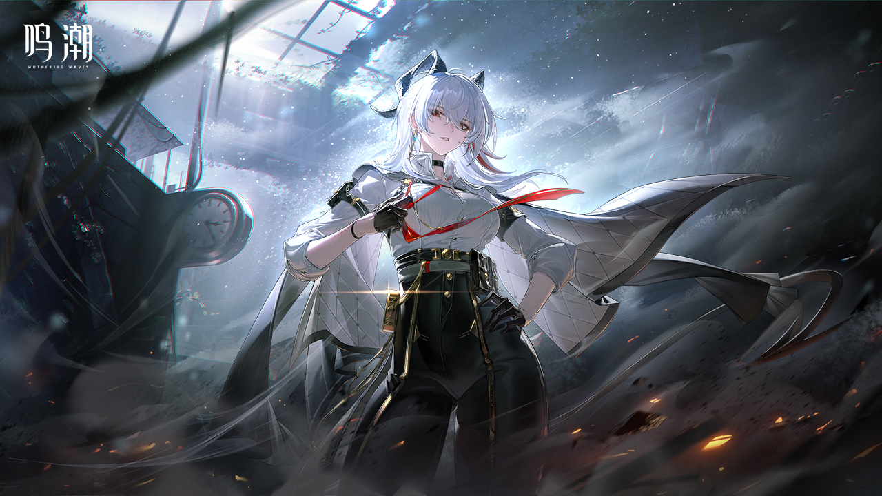 鸣潮云游戏