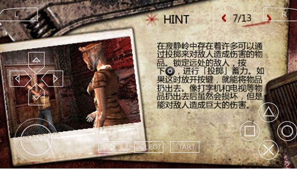 寂静岭起源手游下载
