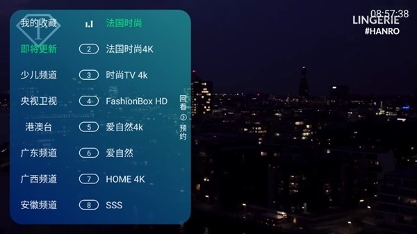 新全球tv电视直播图片4