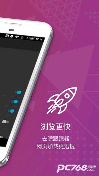 firefox隐私浏览器