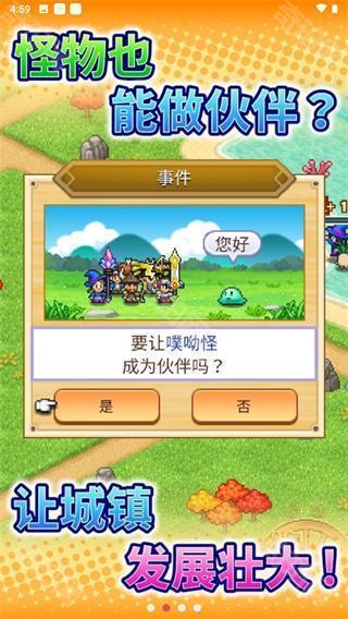 冒险村物语2汉化纯净版