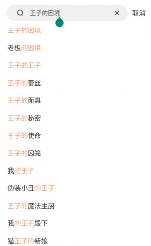 Manwa2台版