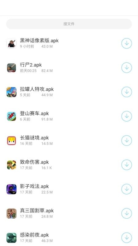 小浣熊软件库
