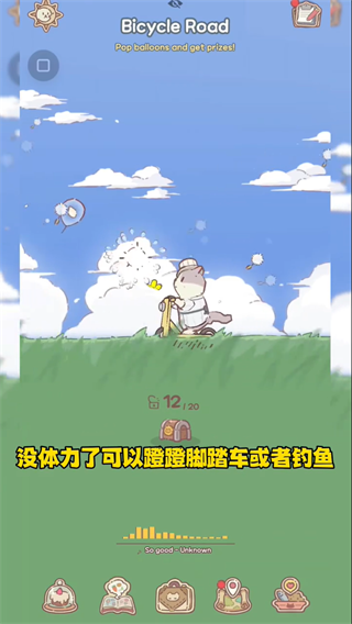 猫咪和汤魔法食谱