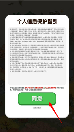 治愈小院