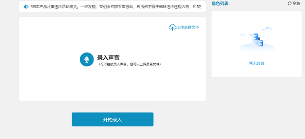 AI视频宝